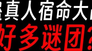 Master Gu's fateful battle has nothing to do with the Heaven-stealing Paradise?