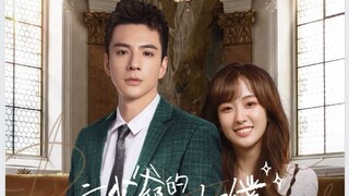 Romance With Blind Master 2023 | Episode 9