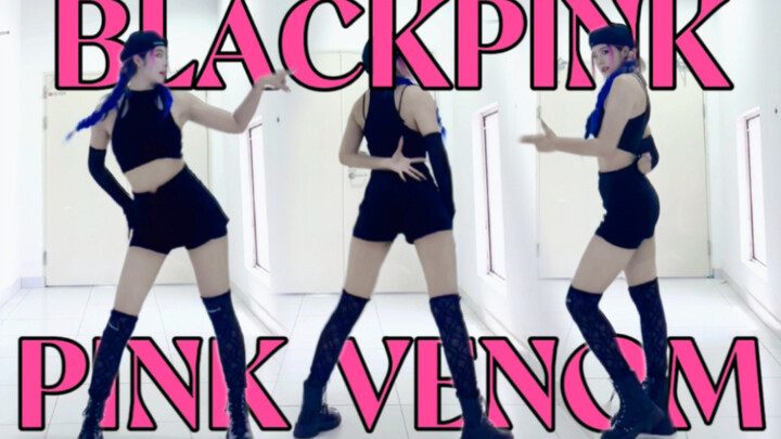 【舞蹈速翻】军役女团时隔两年回归先行曲｜BLACKPINK - PINK VENOM MV副歌翻跳【竖屏】