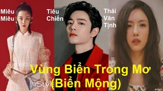 Phim mới "Nơi Giấc Mơ Bắt Đầu (Vùng Biển Trong Mơ)" 梦中的那片海 - Tiêu Chiến, Miêu Miêu, Thái Văn Tịnh