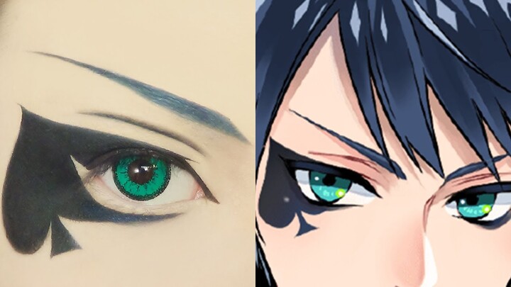 Deuce Spade デュース・スペード | Tutorial: Anime Eye Makeup 316