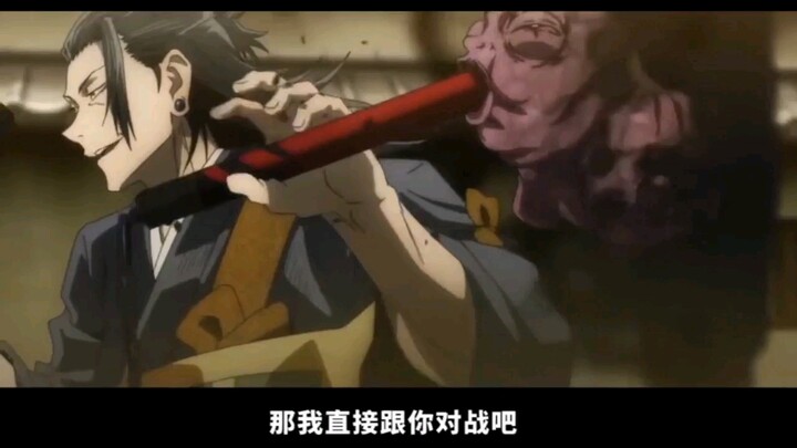Jujutsu Kaisen, high-intensity fighting scenes, pure love God of War yyds