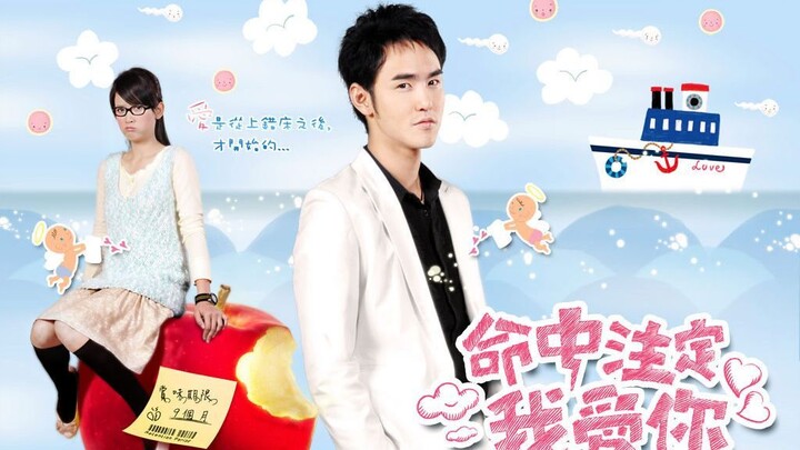 11 - Fated to Love You (2008) - English Subbed Episode 11