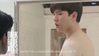 เห้ย!!! จะทำอะไร ถอดเสื้อทำไม