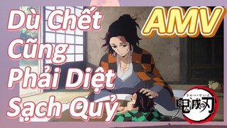 [Thanh Gươm Diệt Quỷ] AMV | Dù Chết Cũng Phải Diệt Sạch Quỷ