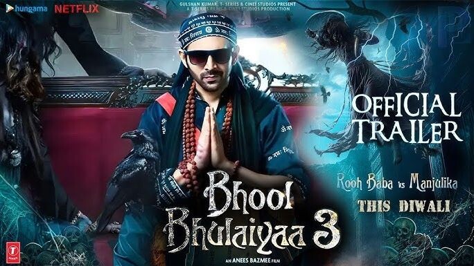 Bhool bhulaya 3 full movie in Hindi # Horror comedy movie.