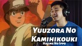 Yuuzora No Kamihikouki | Hajime No Ippo | Cover