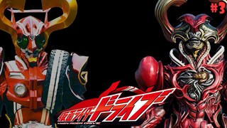 [Villains Ecology] ตัวร้ายจาก Kamen Rider Drive : Part 3 Spider Type Roidmudes ทุกตัวในซีรี่ย์