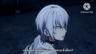 ฝึกพากย์ เรืองเเอคเซลเลอเรเตอร์แฟ้มคดีลับวิทยาศาร์