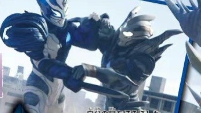 ภาพนิตยสารอิเล็กทรอนิกส์เดือนพฤศจิกายนของ Ultraman Teliga TV (การปรับปรุงครั้งยิ่งใหญ่ของ Gorba II)