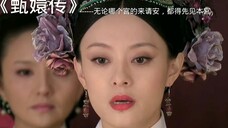 无论哪个宫的嫔妃来，都得先来见过本宫