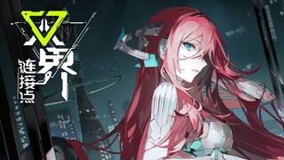 ARPG Mobile Keren Lagi Nih! Double World: Connect Realm Official Trailer 「双界：链接点」