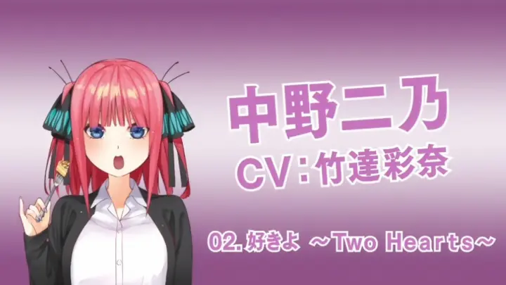 [The Quintessential Quintuplets AMV] Nino Nakano Theme Song
