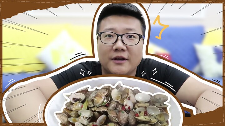 [Food]How to make spicy clam at home