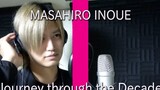【ここが歌の世界か】การเดินทางข้ามทศวรรษโดย MASAHIRO INOUE