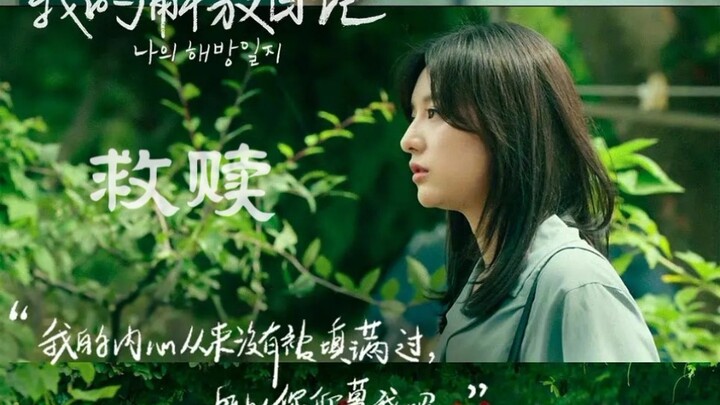 [我的解放日志]不要自卑，更不要自我怀疑