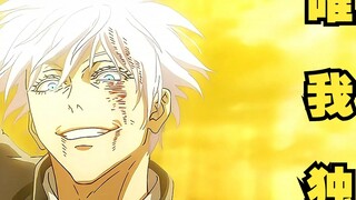 【4K/Gojo Satoru】⚡The strongest man's opening moment⚡ (high burning pure enjoyment)