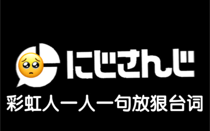 一些彩虹人的名言