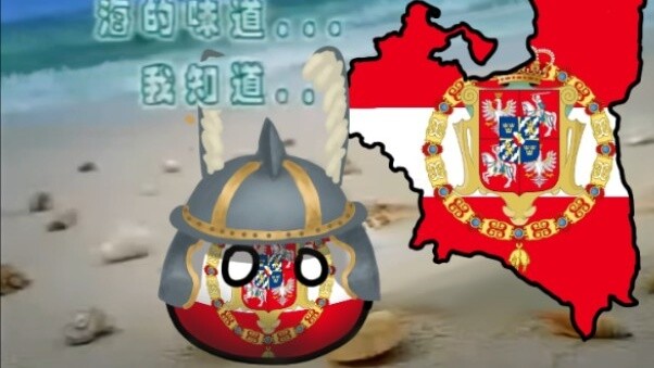 【Poland Ball】สาหร่ายทะเลโปแลนด์