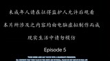[ Eng Sub ] Sword Bone Episode 5