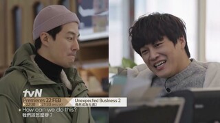 Unexpected Business 2 | 偶然成為社長2 Teaser 2