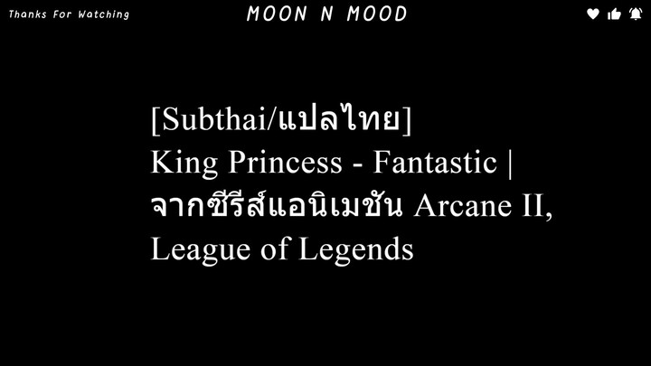 [Subthai/แปลไทย] King Princess - Fantastic | จากซีรีส์แอนิเมชัน Arcane II, League of Legends