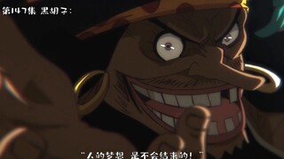 “Kata-kata inspiratif apa yang kamu ingat dari One Piece?”