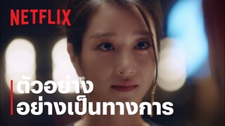 It's Okay To Not Be Okay: เรื่องหัวใจ ไม่ไหวอย่าฝืน | ตัวอย่างซีรีส์อย่างเป็นทางการ | Netflix