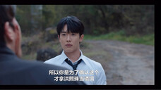 男助理终于知道自己报错了仇!他拿熙珠当诱饵,引来了两个白司彦!