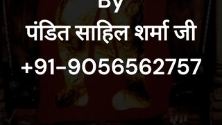 Love Marriage Specialist in Mumbai +91-9056562757