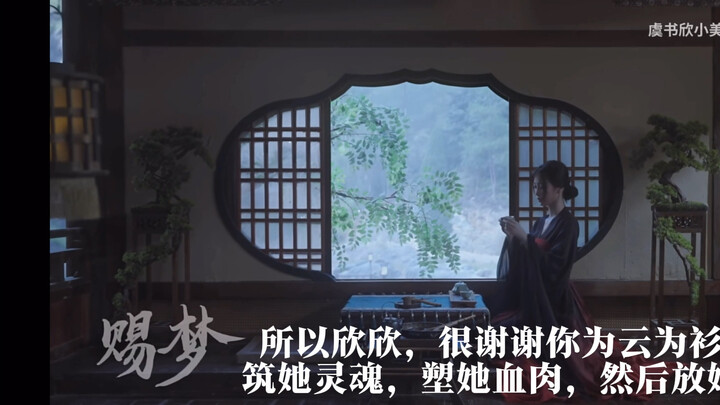 欣欣小丁口中的角色人物，仿佛是一位灵魂挚友。初相识，对方还未有实相，然后在很长的一段时光里和自己血肉相融，心意相通，感同身受，同哭同笑。最后曲终人散之时，Ta们