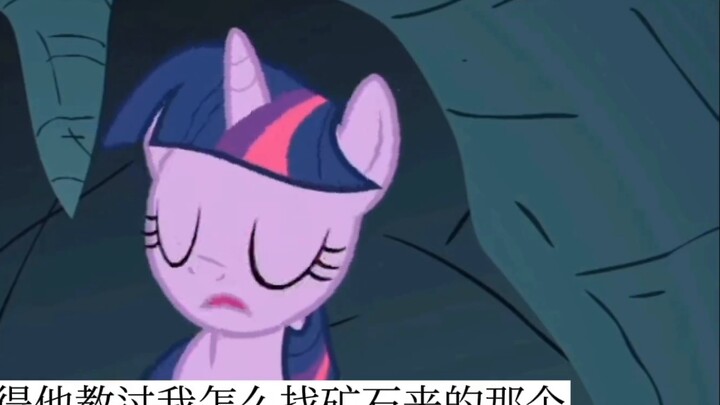 Twilight Sparkle: You call this a dog, this is definitely not a mole