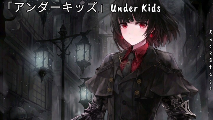 ツユ (TUYU) - アンダーキッズ (Under Kids) [NIGHTCORE VER.] Romaji + English Lyrics