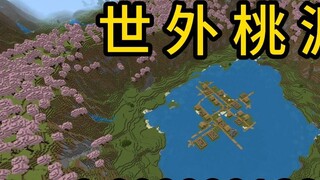 Thiên đường sự kiện cực kỳ khó xảy ra trong Minecraft