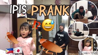 IPIS PRANK | sobrang laughtrip | Japanese-Filipino | KB43