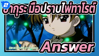 [ซากุระ มือปราบไพ่ทาโรต์]Answer(มุมมองของ เชาหรัน ลี)_2