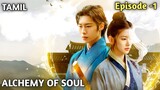 "Alchemy Of Soul"🔥 | Episode -1🗡️ | Story Explaination Tamil | Korean drama | Series Explainer