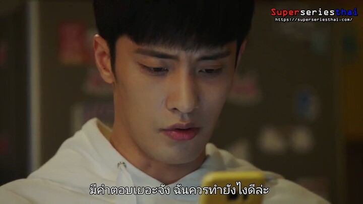 ครอบครัวจิตหลุด เพี้ยนสุดหัวใจ ปี2 ตอน 08