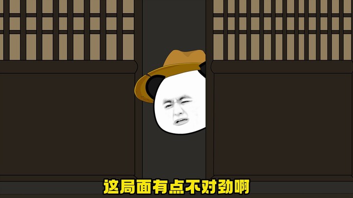 18集：朱虾仁:不行！不可以！我不同意这门亲事！