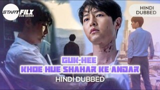 Guk-Hee Khoe Shahar ke Andar | Ep 3 | Hindi dubbed