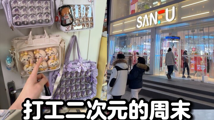 二次元不出门的原因