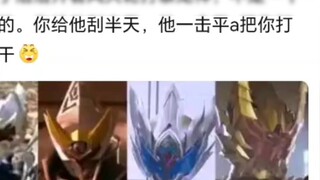 Tại sao Ultimate Armor Hero lại áp đảo hơn Kamen Rider vào cuối phim?