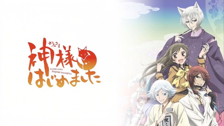 OVA – Kamisama Hajimemashita [sub indo]