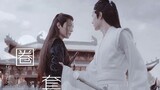[Versi Drama Wang Xian] Trap-Episode 9 (manis dulu, lalu kejam)