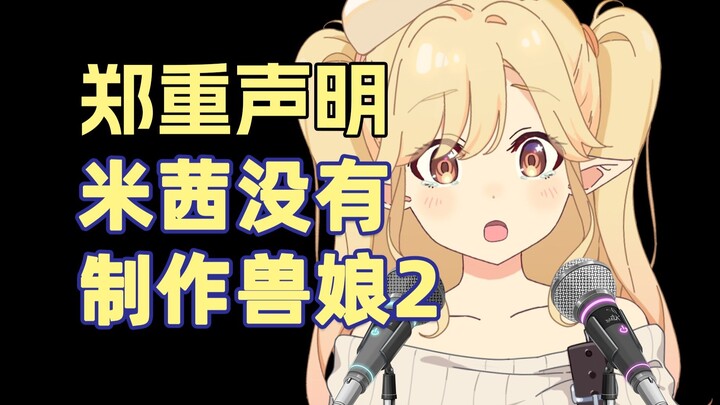 但是的确做过《推子》和《影之诗》