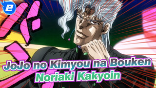 JoJo no Kimyou na Bouken
Noriaki Kakyoin_2