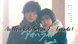 Ao Haru Ride Season 2 (2024) episode 1 EngSub