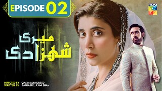 Meri Shehzadi | Episode 02 | Urwa Hocane - Ali Rehman | Hum TV