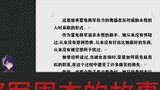 [ Genshin Impact ] General Thunder Zhou Ben's Story