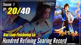 【Bai Lian Feisheng Lu】S1 EP 20 - Hundred Refining Soaring Record | Multisub 1080P